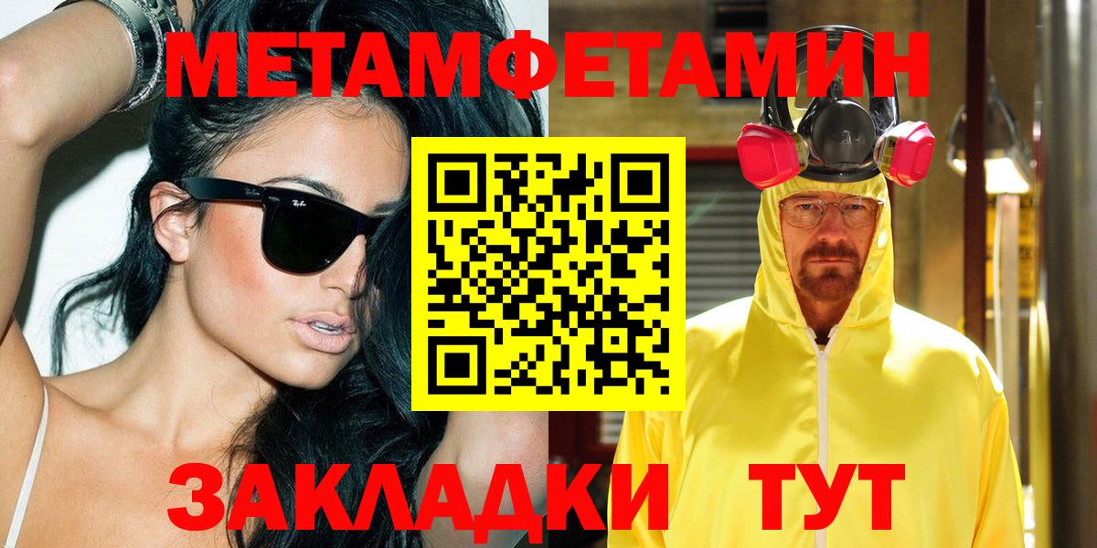 Алушта  АМФ 98%  Вход с VPN 