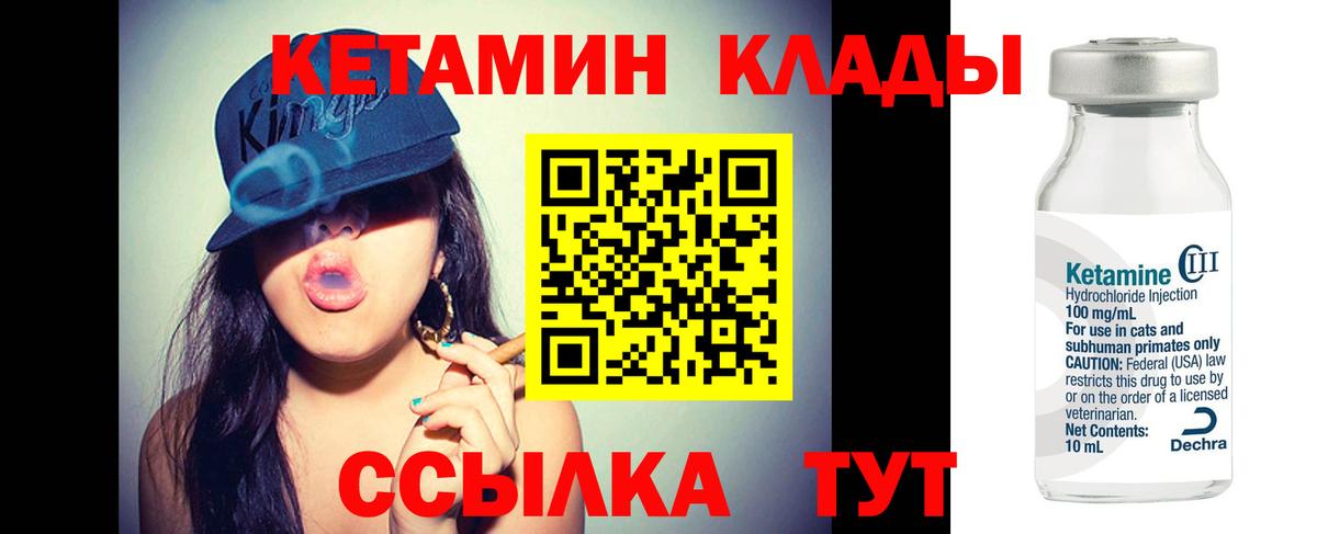 Алушта  КЕТАМИН VHQ  даркнет официальный сайт  Вход с VPN 