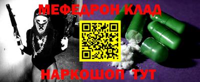 PSILOCYBIN Абакан