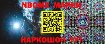 PSILOCYBIN Абакан
