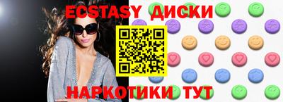 таблы Азнакаево