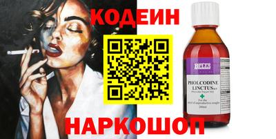PSILOCYBIN Абакан