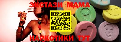 таблы Азнакаево