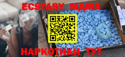 таблы Азнакаево