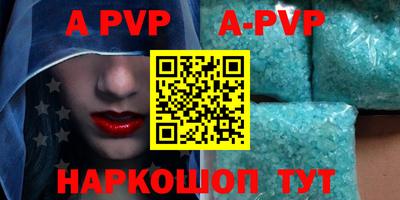 PSILOCYBIN Абакан