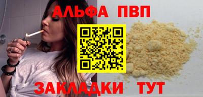PSILOCYBIN Абакан