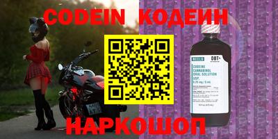 амфетамин Абинск