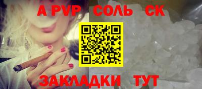 PSILOCYBIN Абакан