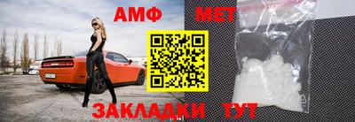 таблы Азнакаево