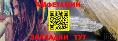 амфетамин Абинск
