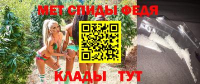 амфетамин Абинск