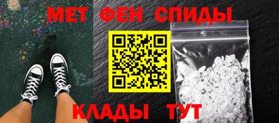 амфетамин Абинск