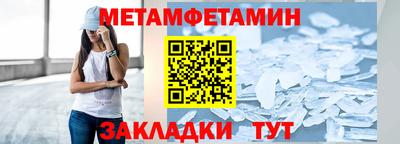 таблы Азнакаево