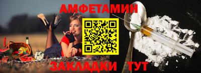 PSILOCYBIN Абакан