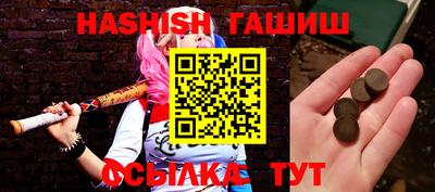 амфетамин Абинск