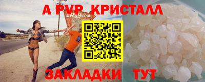 таблы Азнакаево