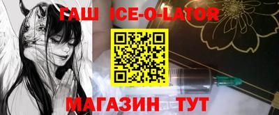 амфетамин Абинск