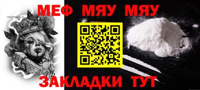 PSILOCYBIN Абакан