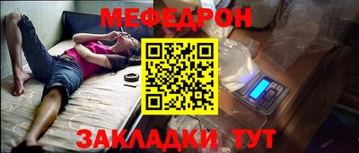 PSILOCYBIN Абакан