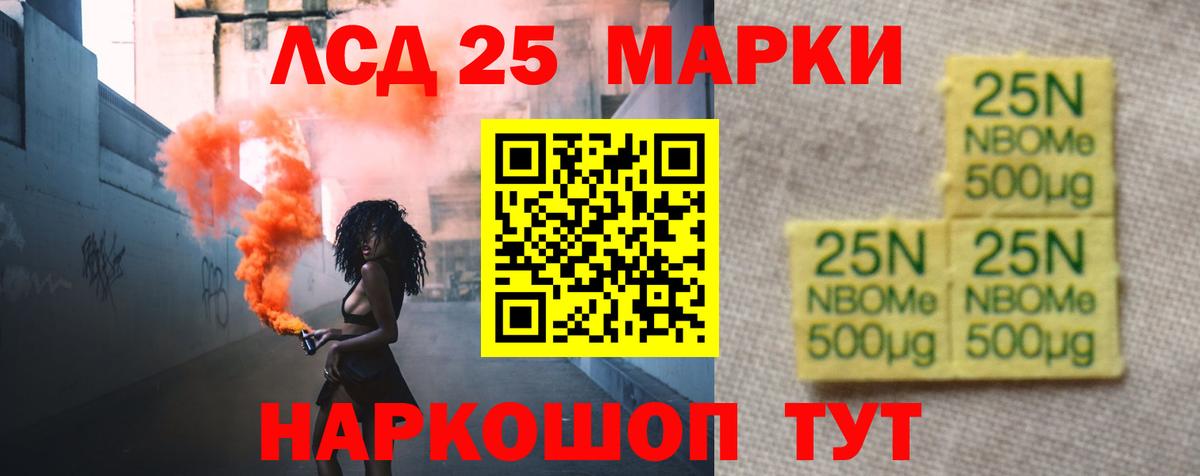 Лсд 25 экстази кислота Алушта