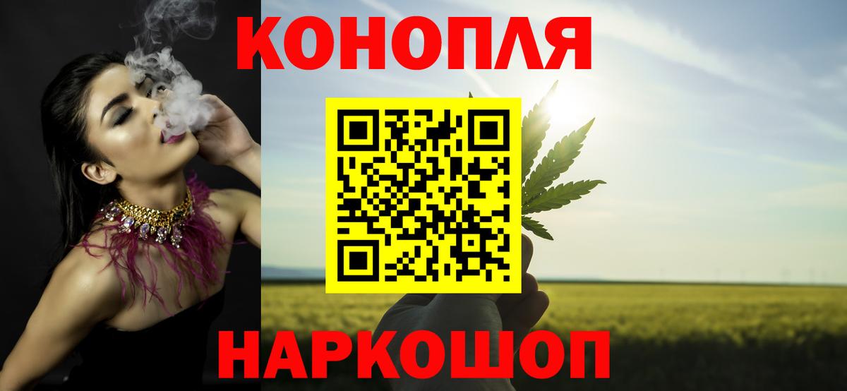 МАРИХУАНА конопля  Бошки марихуана THC 21%  Вход с VPN  Бошки марихуана LSD WEED  Алушта  Бошки Шишки OG Kush 